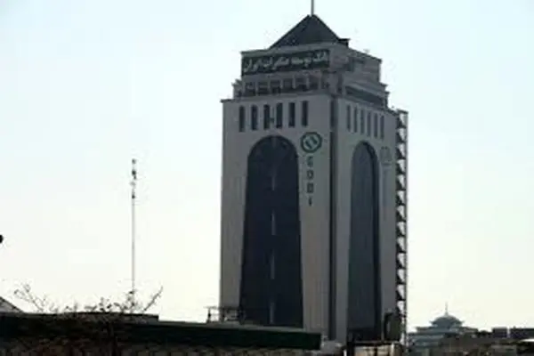 فعالیت شعب کشیک بانک توسعه صادرات ایران در تهران طی روز چهارشنبه ۲۸ خرداد