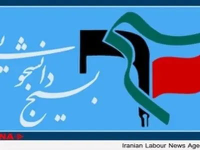 ۱۳ آبان نقطه طلایی شکست استکبار بود