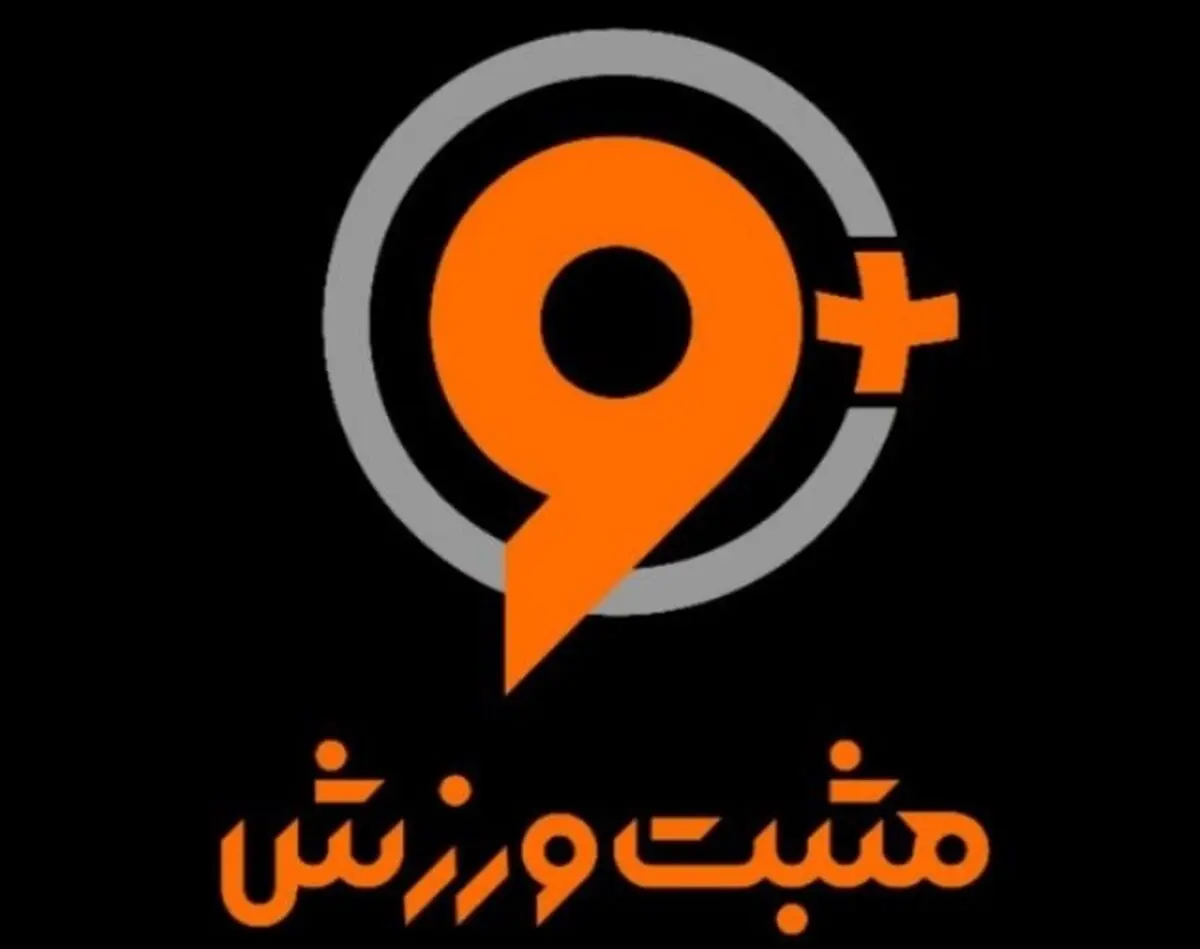 حرکت خوب شبکه ورزش با مدیریت جدید