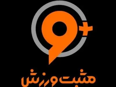 حرکت خوب شبکه ورزش با مدیریت جدید