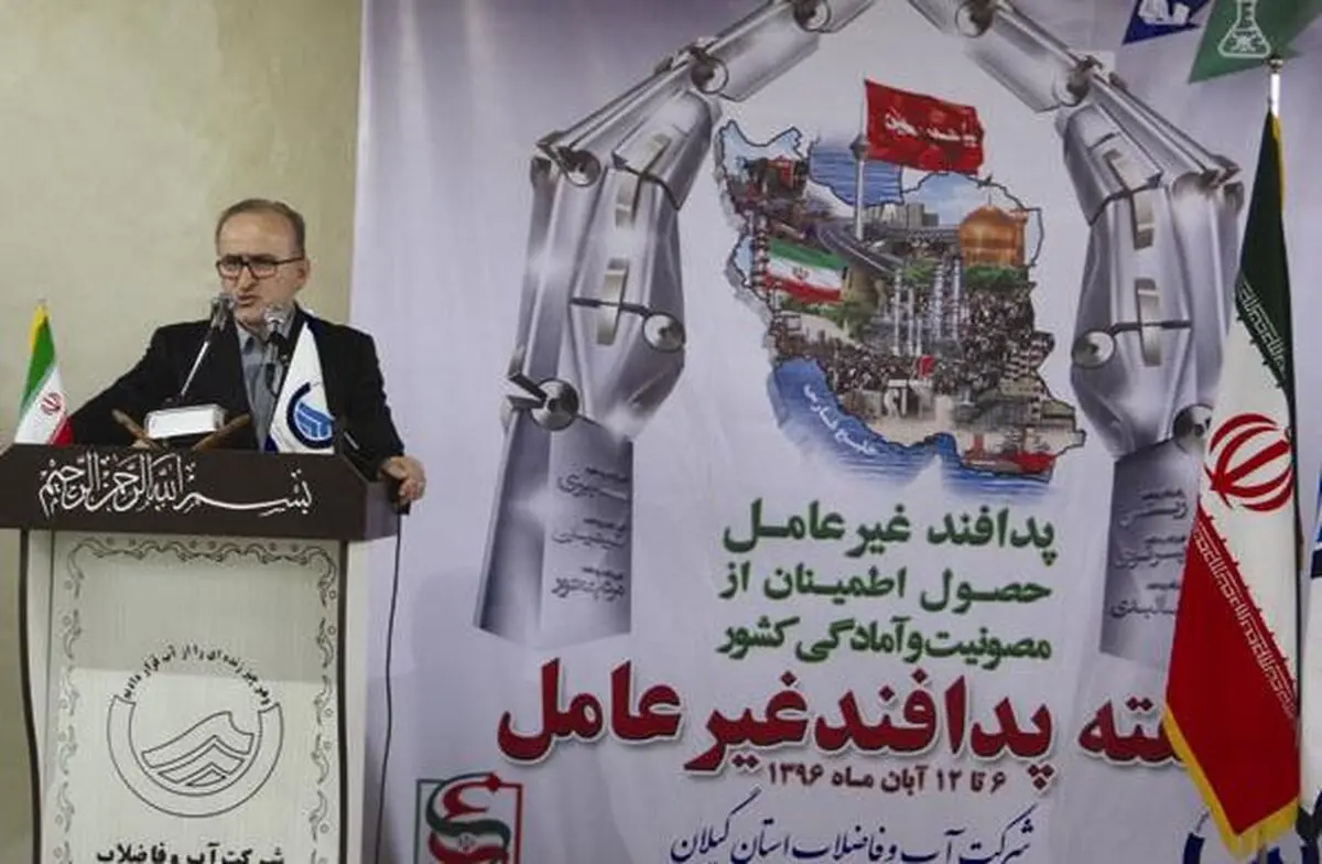 مانور نشت گاز کلر در آبفای گیلان 