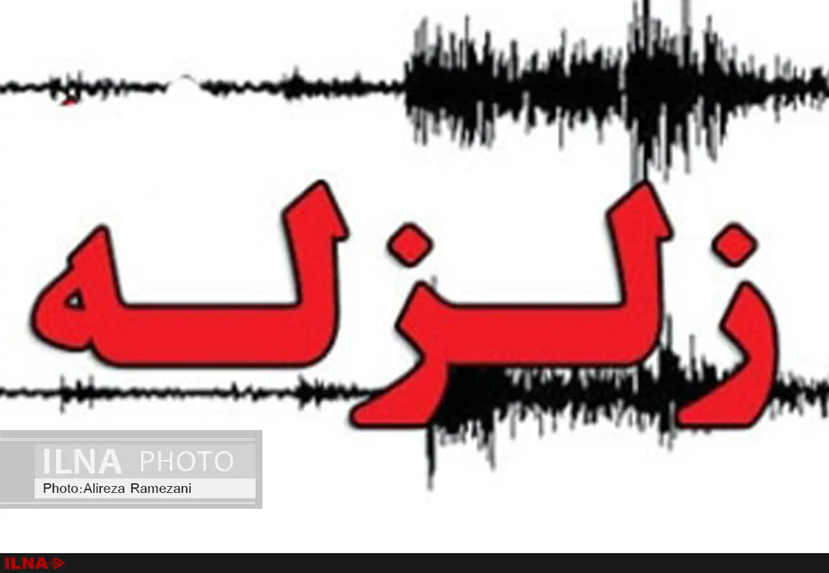  گندمان در چهارمحال وبختیاری لرزید