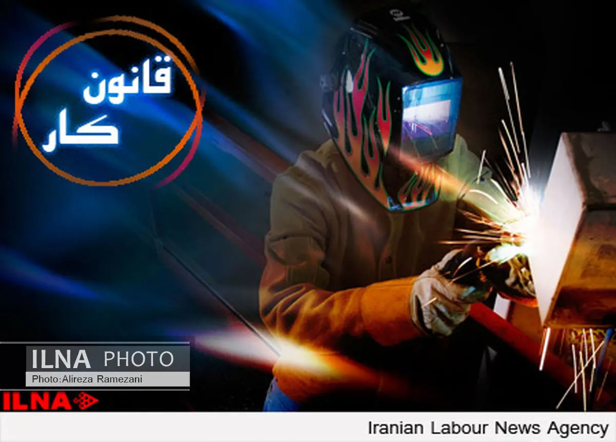 مخالفت با سیاستهای تعدیلی/ لایحه اصلاح قانون کار آب پاکی روی دست کارگران ریخت