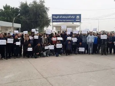«کارگران قند خاورمیانه» خواستار  لغو اخراج سه همکار خود شدند