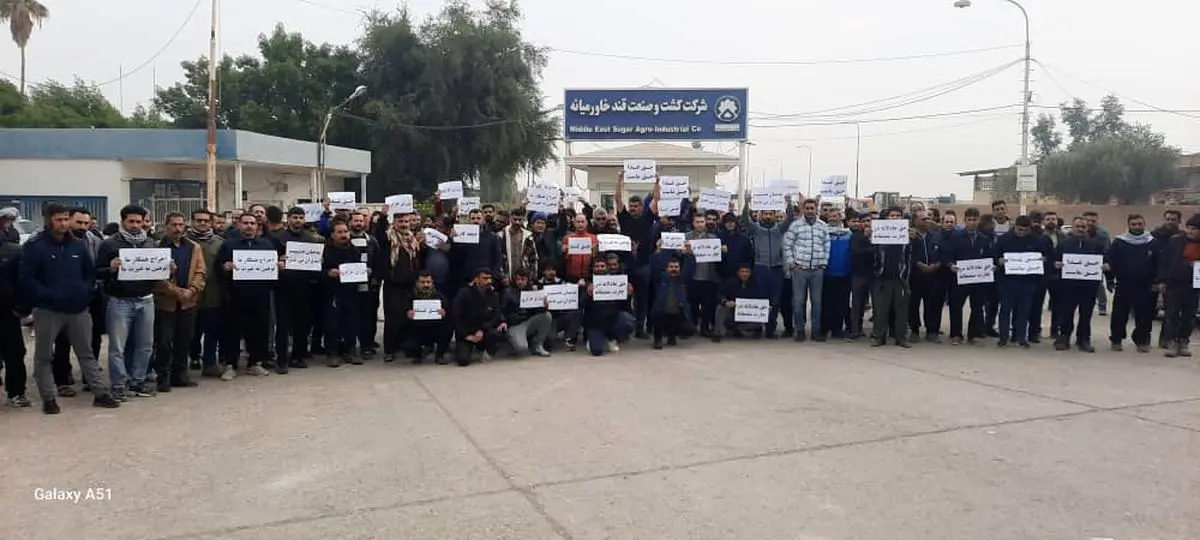 «کارگران قند خاورمیانه» خواستار  لغو اخراج سه همکار خود شدند