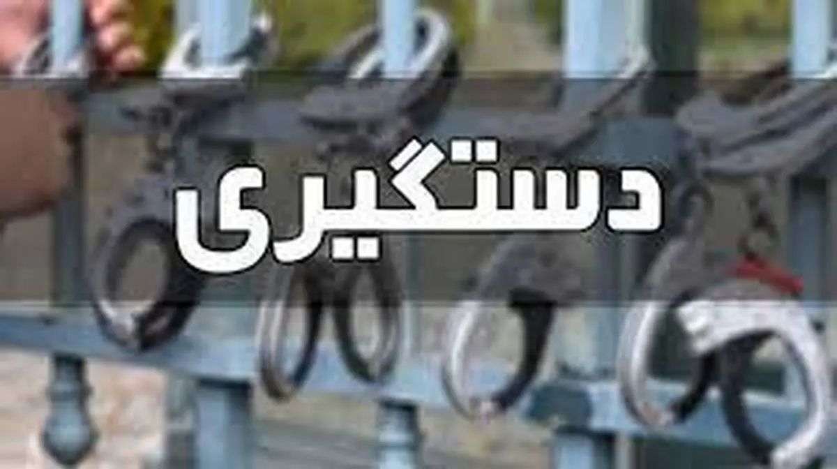 دستگیری عامل تعرض به پایگاه‌های بسیج در رودسر