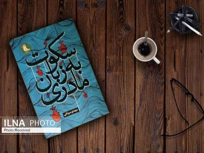 شاعر قزوینی جایزه جشنواره شعر فجر را از آن خود کرد