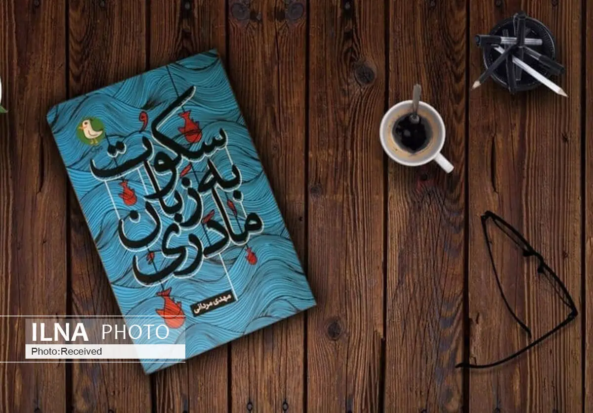 شاعر قزوینی جایزه جشنواره شعر فجر را از آن خود کرد
