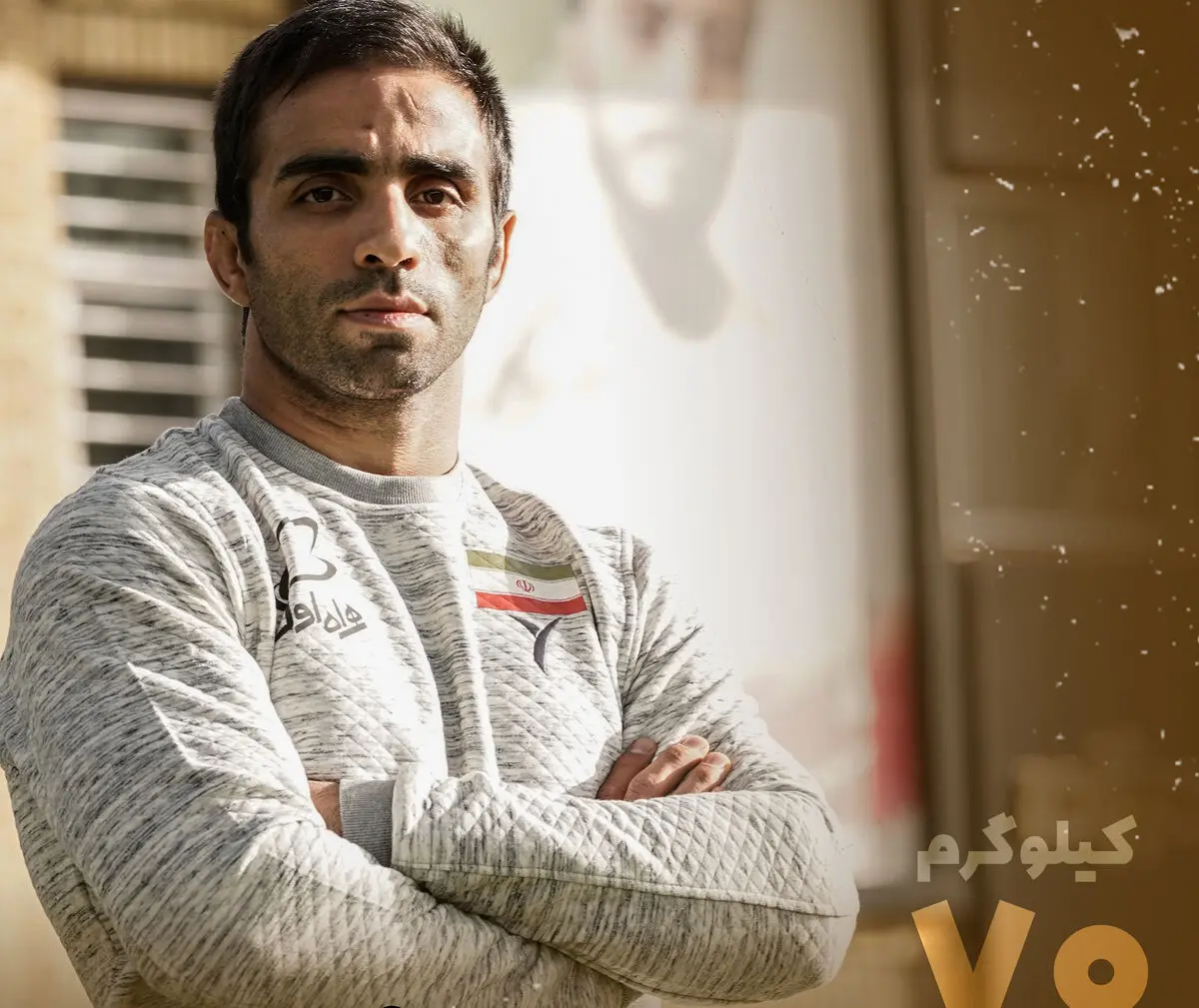 محمدمهدی یگانه جعفری پنجم شد