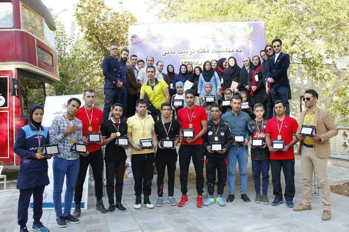 هفتمین همایش گروهی ثبت رکوردهای ورزشی استان تهران به مناسبت هفته تربیت بدنی