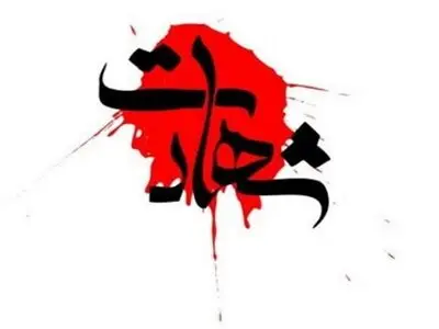 شهید وخمسة جرحى فی هجوم ارهابی جنوب شرق ایران 