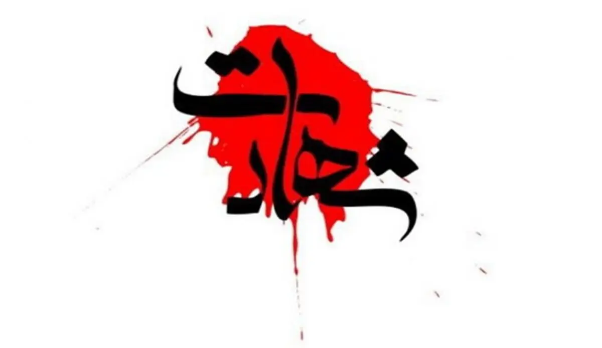 شهید وخمسة جرحى فی هجوم ارهابی جنوب شرق ایران 