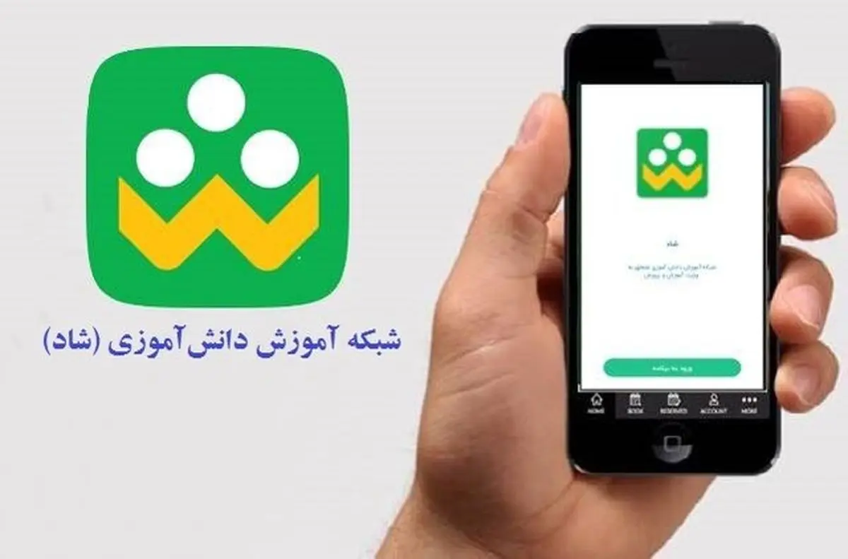 آغاز ثبت‌نام خادمان مراسم وداع و تشییع رهبر شهید در پیام‌رسان شاد

