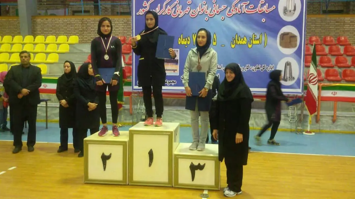 همدان میزبان بانوان ورزشکار کار و تلاش