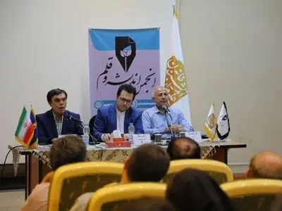 خرم: موضع‌گیری در برابر FATF  ما را به سمت روسیه کشانده است/ علایی:‌ ترامپ می‌خواهد همه برنامه‌های آمریکا علیه انقلاب را اجرایی کند
