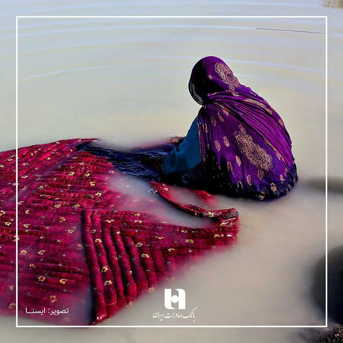 اعلام شماره حساب ویژه بانک صادرات ایران برای جمع‌آوری کمک به سیل‌زدگان سیستان و بلوچستان