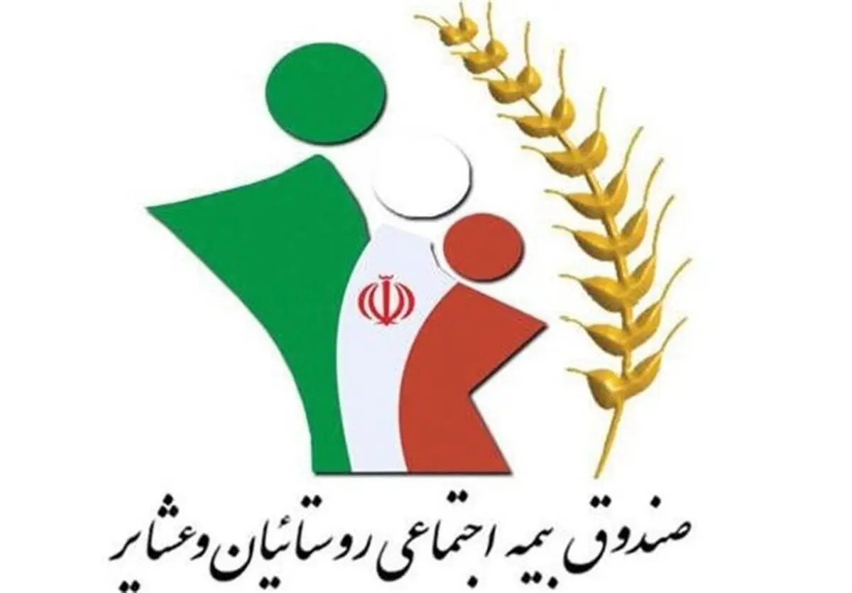 افزایش ضریب نفوذ بیمه با مشارکت سازمان‌های حمایتی
