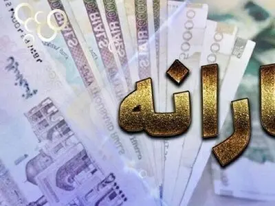 یارانه خانوار دهک‌های چهارم تا نهم واریز شد