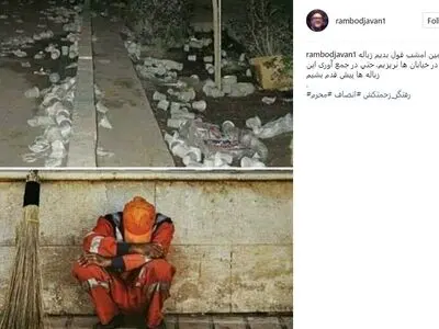 درخواست رامبد جوان در شب‌های محرم از مردم/عکس