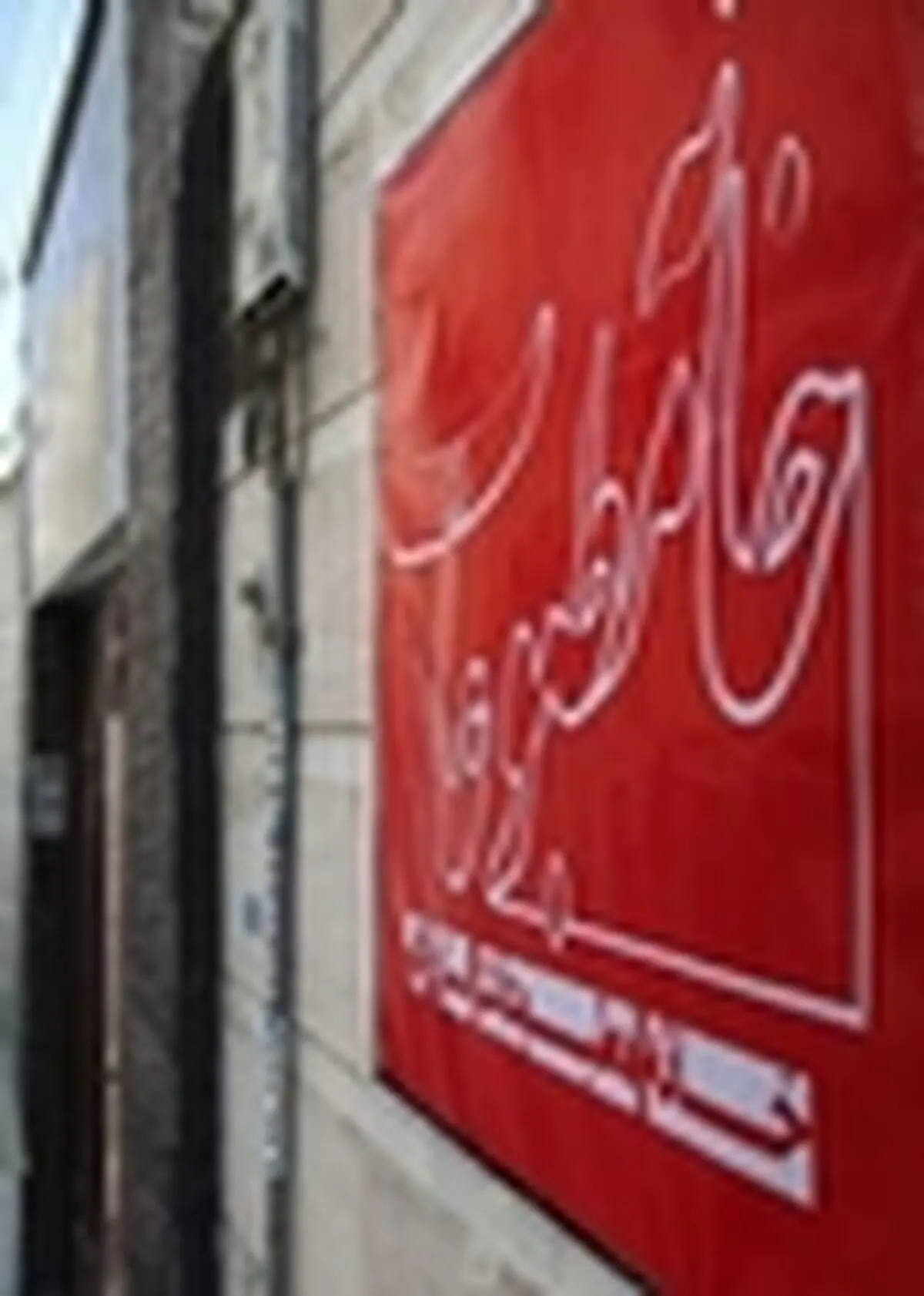 مراسم روز خبرنگار باشکوه‌تر از سال‌های قبل برگزارمی‌شود
