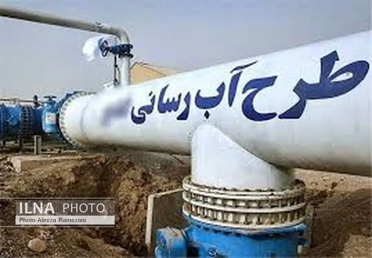آبرسانی به 27 هزار نفر از اول امسال