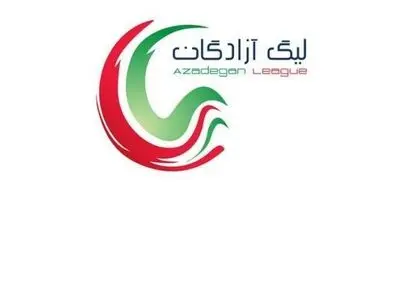 اعلام اسامی محرومان هفته هفتم لیگ یک