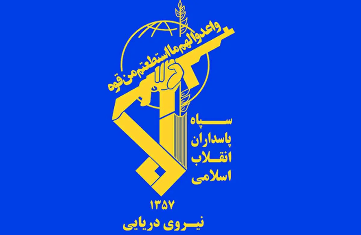 عملیات ترکیبی نیروی دریایی سپاه در پی تجاوز دشمن