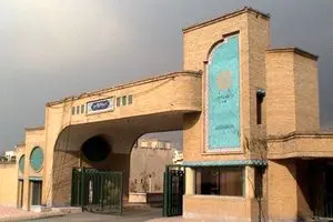 امروز؛ آخرین مهلت ثبت نام مصاحبه دکتری دانشگاه پیام نور