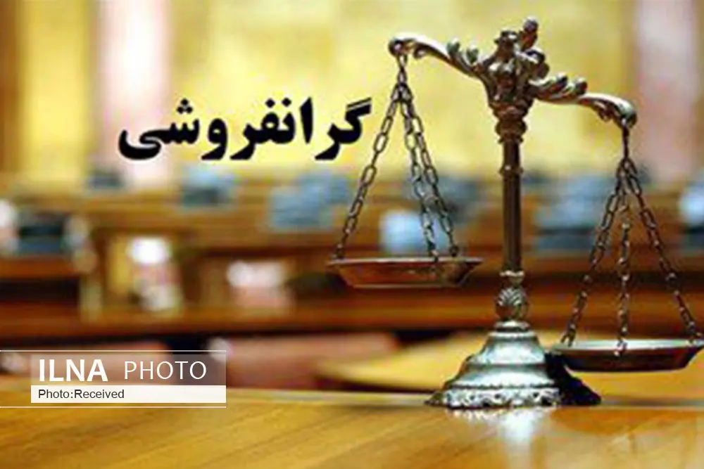 پلمب خواروبار فروشی متخلف در قزوین