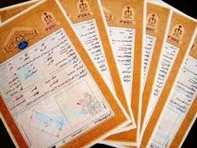 صدور سند مالکیت برای بیش از ۹۰ درصد شهرک‌های صنعتی گیلان