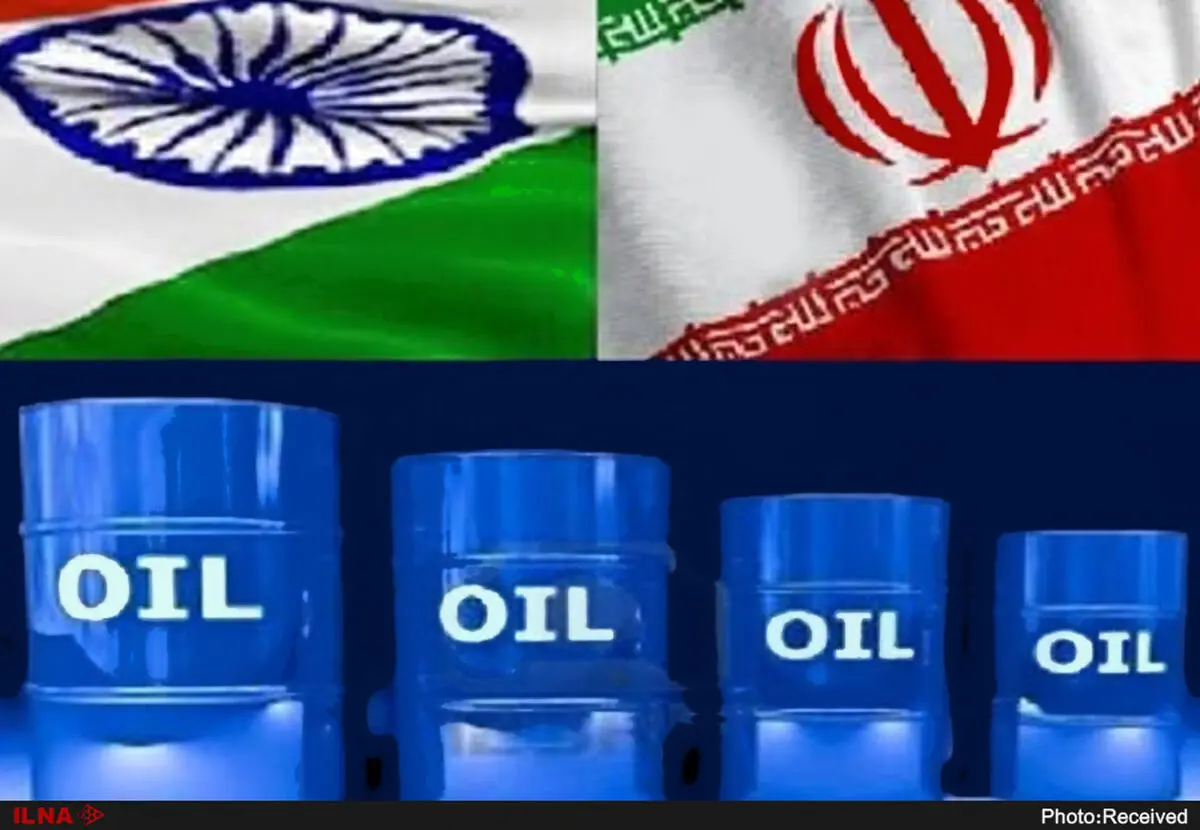 طراحی ساز و کار مالی ایران و هند برای ادامه روابط تجاری/ نفت در برابر هزینه‌های پزشکی و تحصیلی