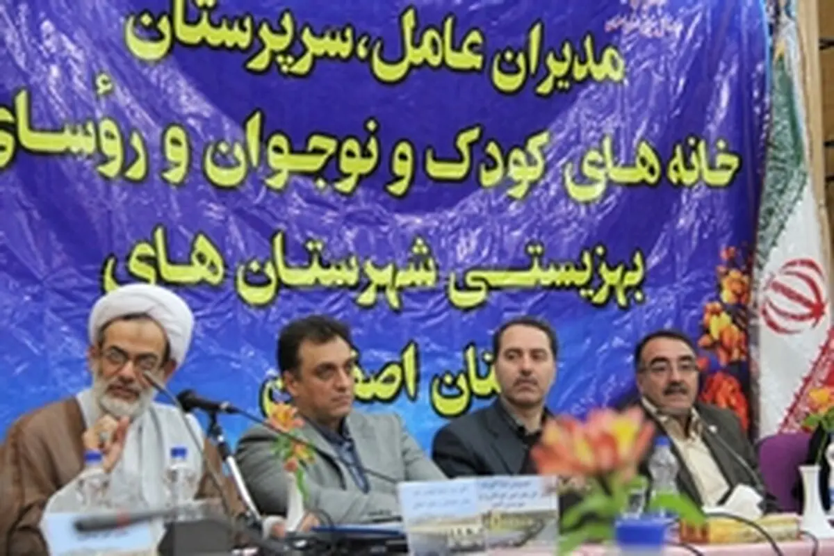 آموزش مهارت‌های زندگی به فرزندان یک ضرورت است