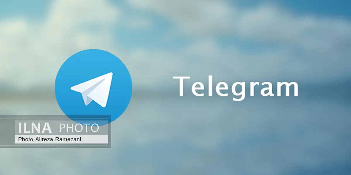 اختلال در اپلیکیشن تلگرام