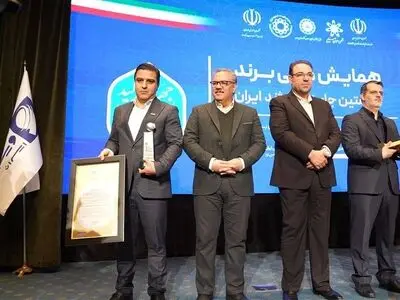 جایزه ویژند زعفرانی شد