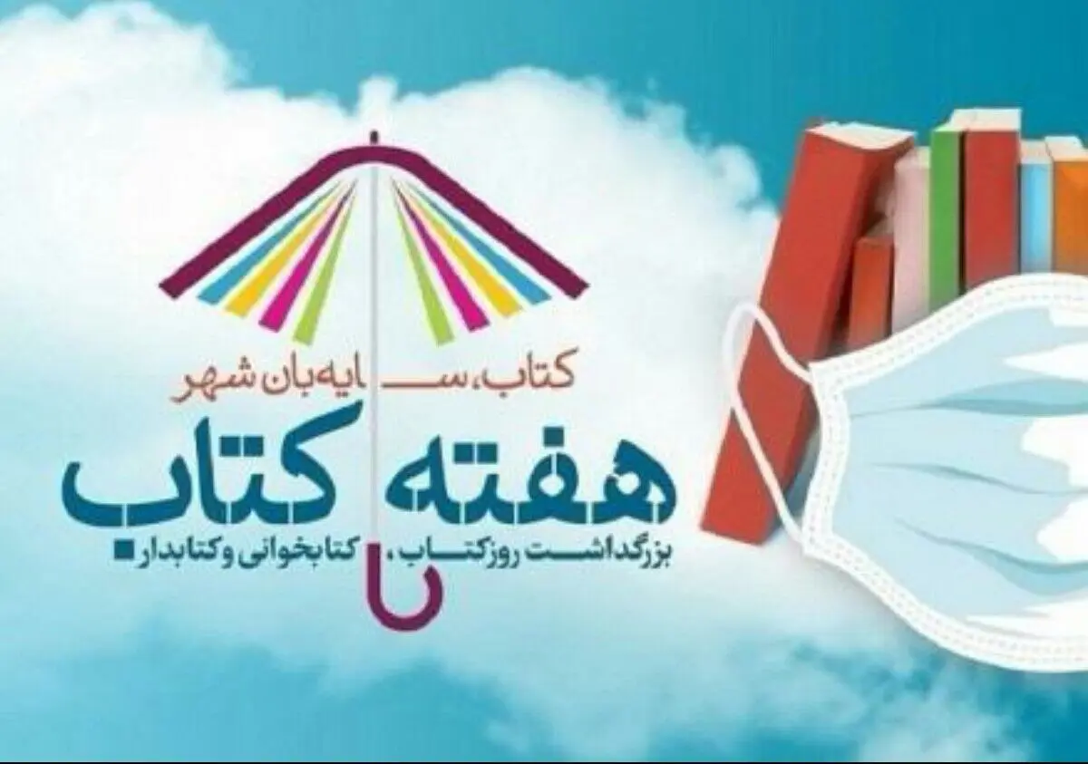 معرفی ساعت ۲۰ به عنوان زمان کتابخوانی خانواده‌ها