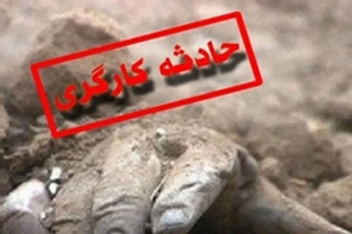 کاهش پنج درصدی مرگ ناشی از حوادثکار در مازندران