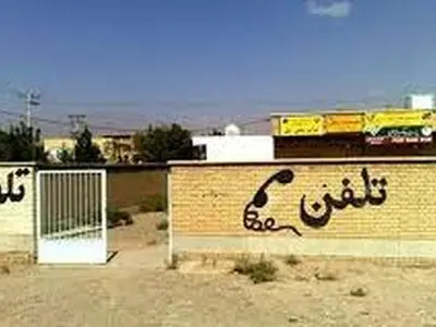 پاداش‌های آن‌چنانی برای اعضای حقوقی و هیات مدیره‌ی مخابرات/ برای دو ساعت جلسه، دو میلیون و ۲۰۰ هزار تومان «حقِ حضور»/ سرِ کارگران مثل همیشه بی‌کلاه مانده است!