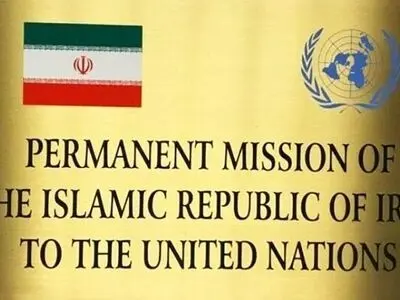 إیران: إتخذنا خطوات مهمة بین خبراء الدفاع الإیرانیین والأوکرانیین لتبدید سوء الفهم