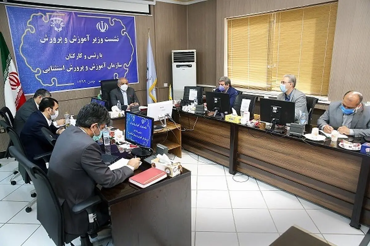 بسیاری از منابع به صورت نابرابر توزیع شده است