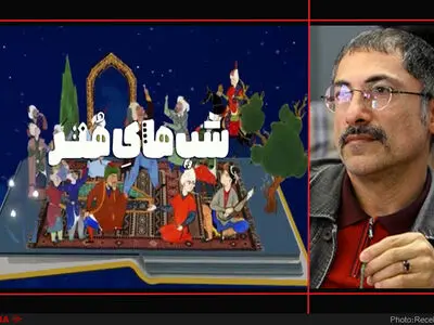 برنامه‌ای ویژه موسیقی از شبکه چهار سیما 