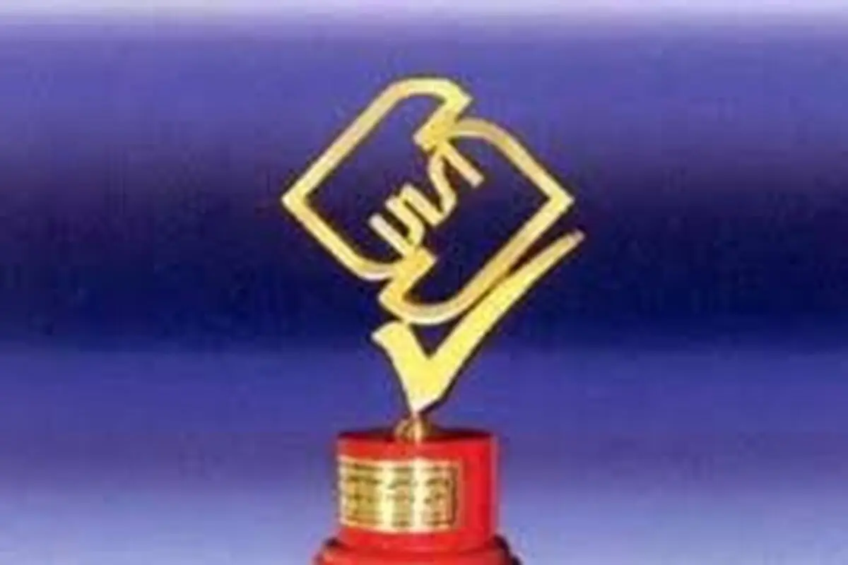 تدوین ۲ هزار و ۵۰۰ استاندارد جدید در سال ۹۲
