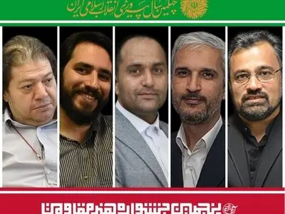 تازه‌ترین خبر از جشنواره هنر مقاومت 