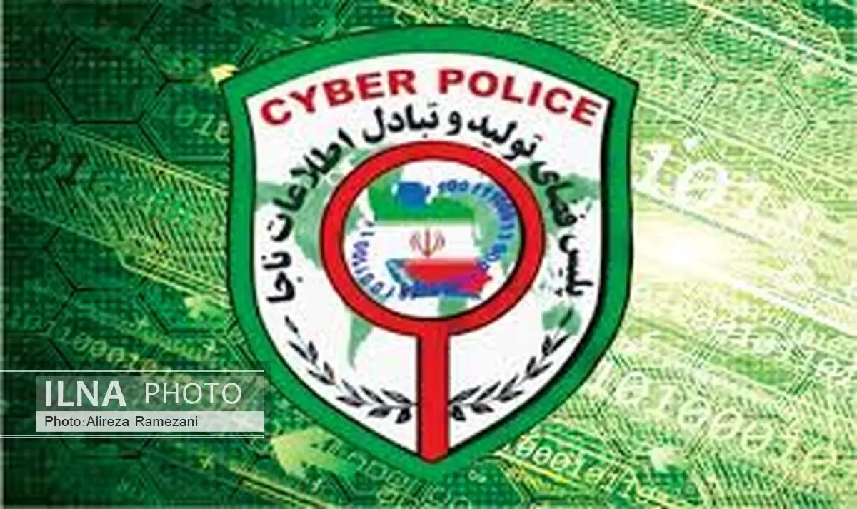 کلاهبرداری اینترنتی به بهانه ثبتنام اربعین/ زائران فقط از سامانه سماح استفاده کنند