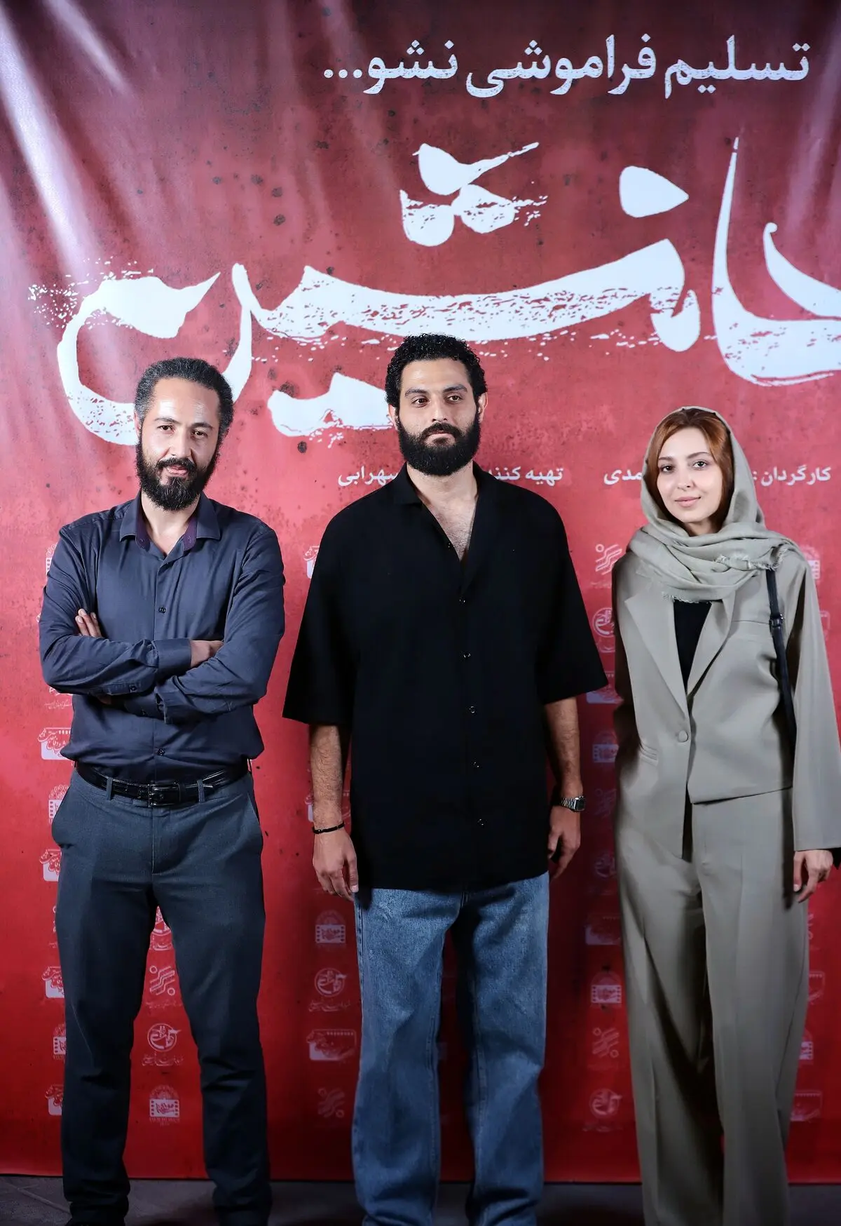 «جانشین» به باغ فردوس رسید/ اکران خصوصی فیلم با حضور جمعی از اهالی سینما