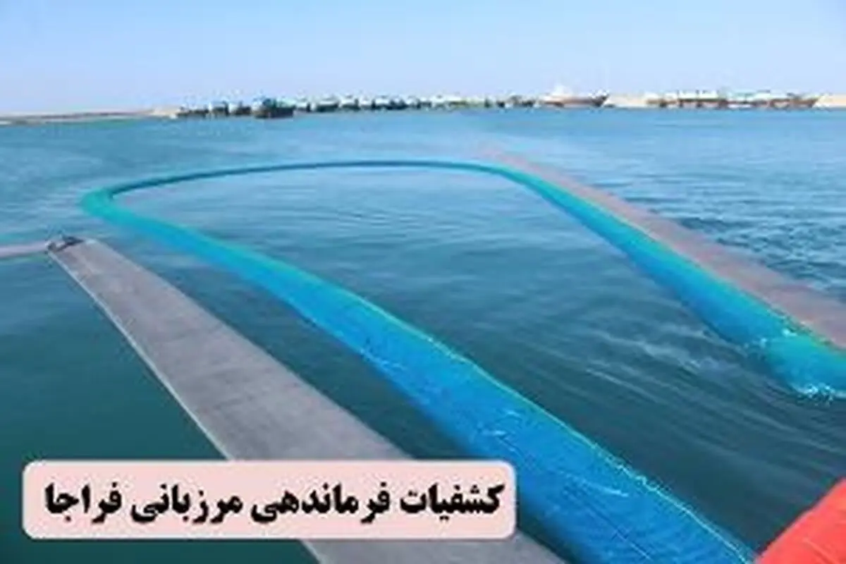 کشف ۹۰ هزار لیتر سوخت قاچاق