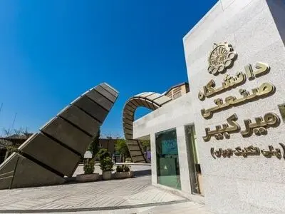 انتشار حدود ۲ هزار مقاله ISI از سوی اساتید و پژوهشگران