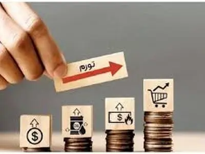  تورم سالانه منتهی به دی ماه ۴۴.۲ درصد اعلام شد