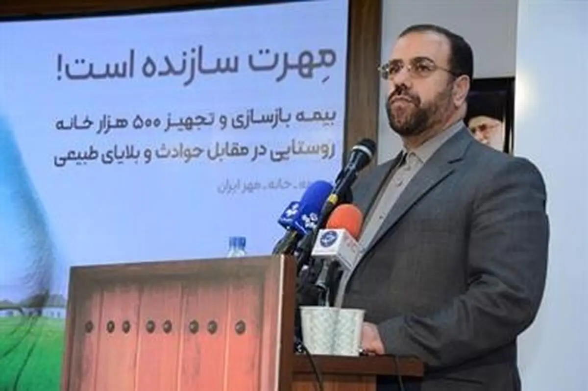بیمه ۵۰۰ هزار خانه روستایی از سوی بانک مهر ایران، اقدامی ارزشمند است