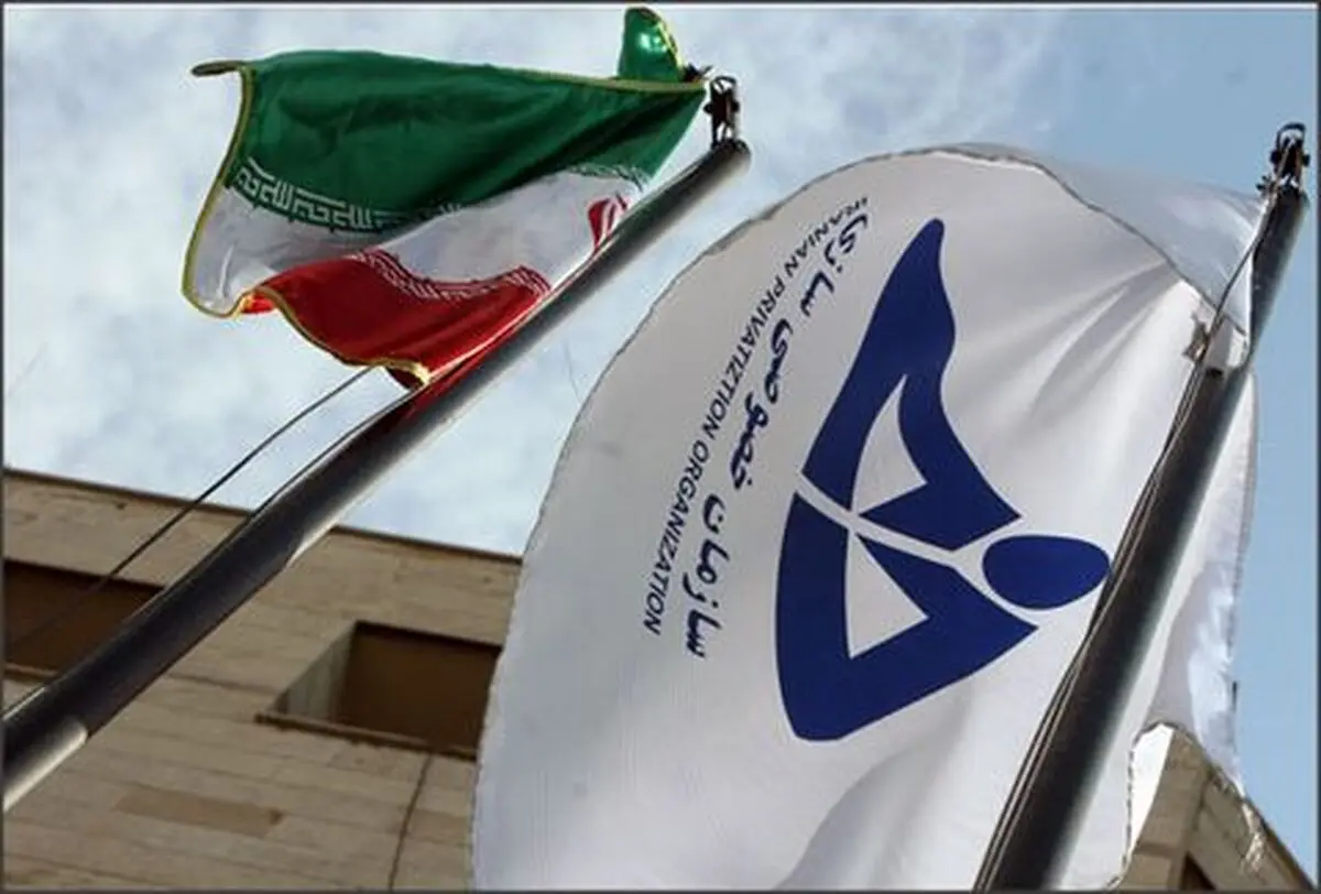۱۴۵ هزار میلیارد تومان ارزش واگذاری اصل «۴۴»
