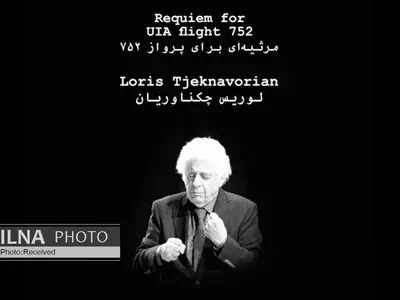 «مرثیه‌ای برای پرواز 752» اثر جدید چکناوریان+صوت